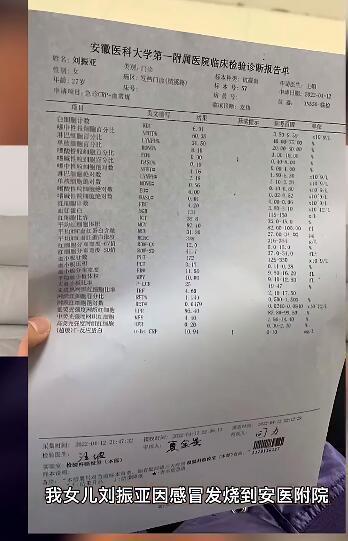 爱游戏官网-荷兰队员感冒缺席，堪称不幸遭遇