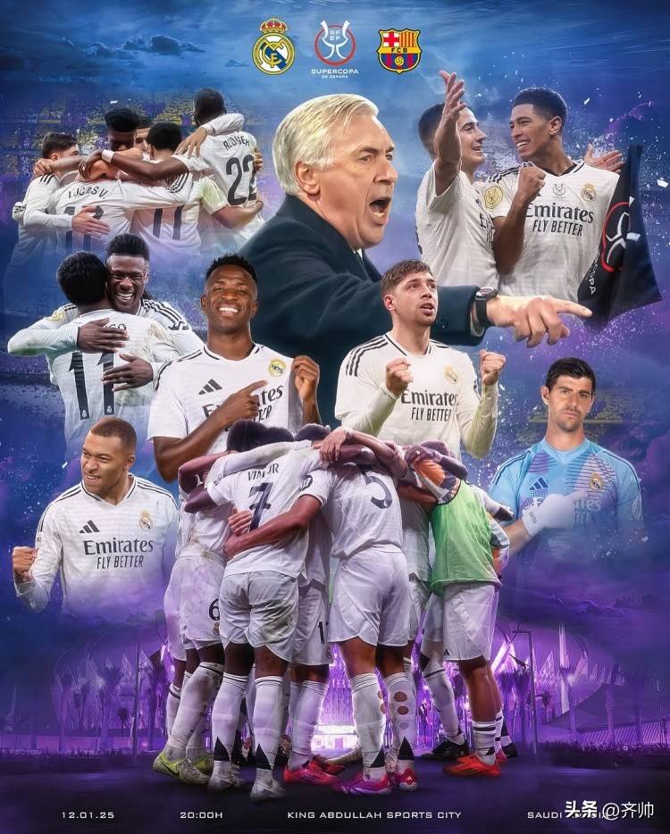 欧洲豪门PK：巴萨主场负于皇马，榜首位置动摇的简单介绍