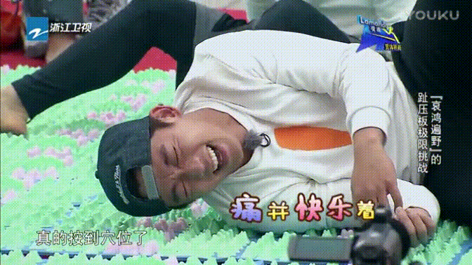 痛并快乐着！比赛中球员们挫折与喜悦交织