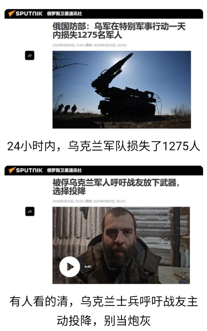 爱游戏app下载-包含乌克兰遇困境，克罗地亚战胜实力强劲的对手的词条