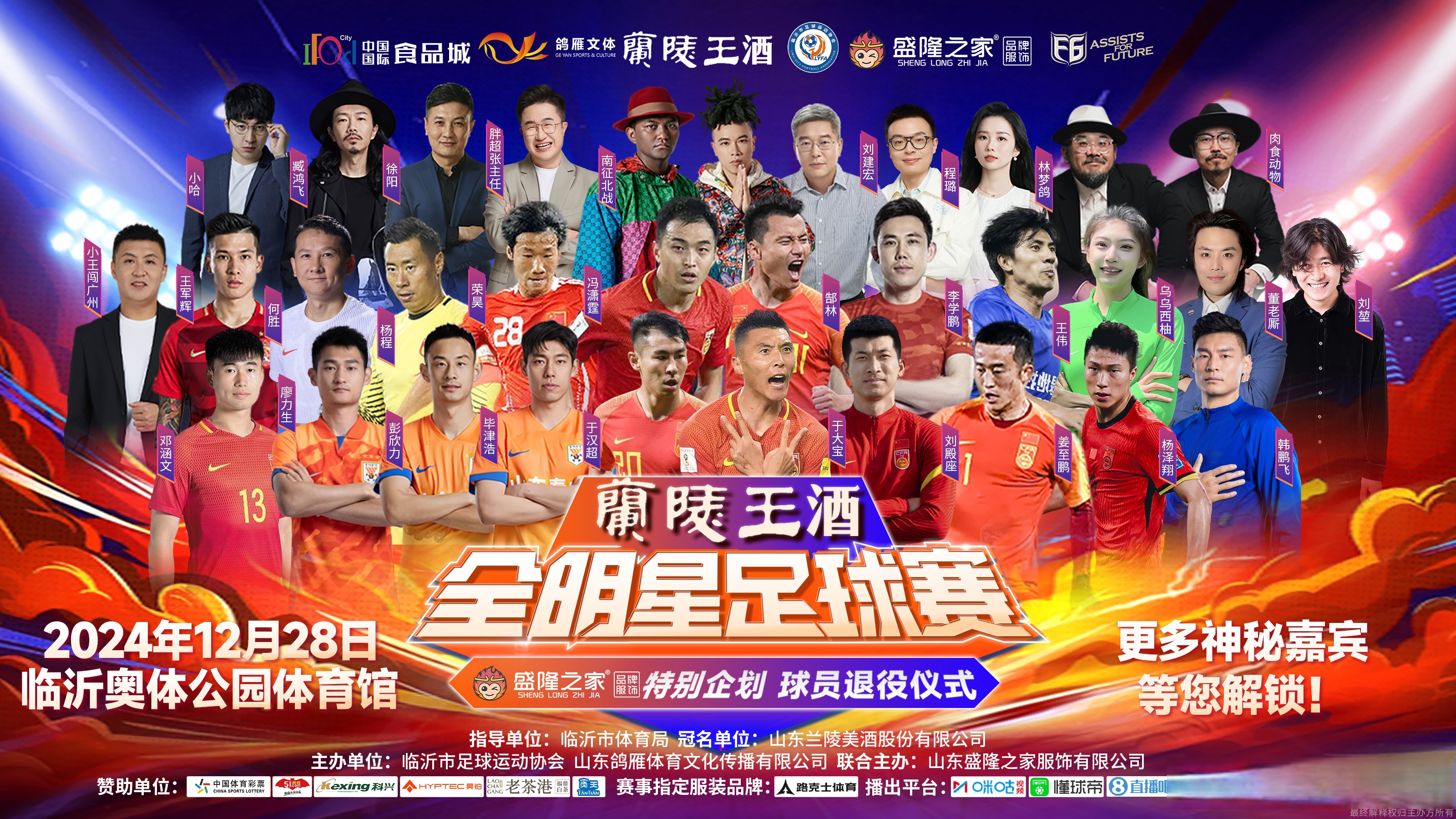 包含本周末国内足球联赛场上火药味浓，精彩对决引人注目的词条