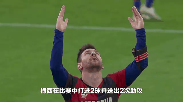 爱游戏登录-梅西高效连进：助巴萨逆风而上