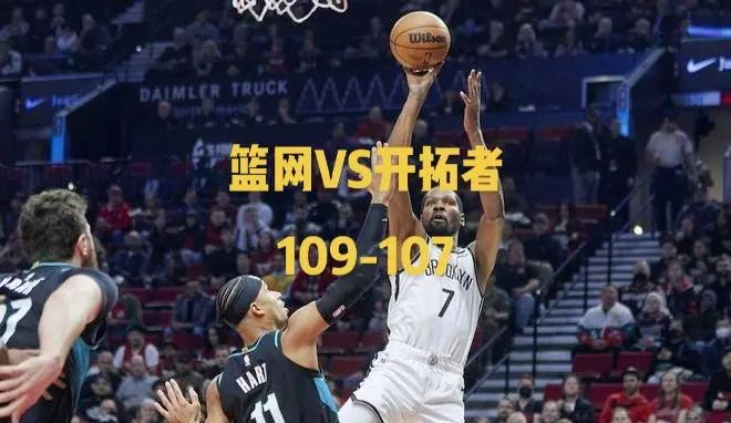 爱游戏app下载-开拓者在主场不敌开拓者，遭遇两连败的简单介绍