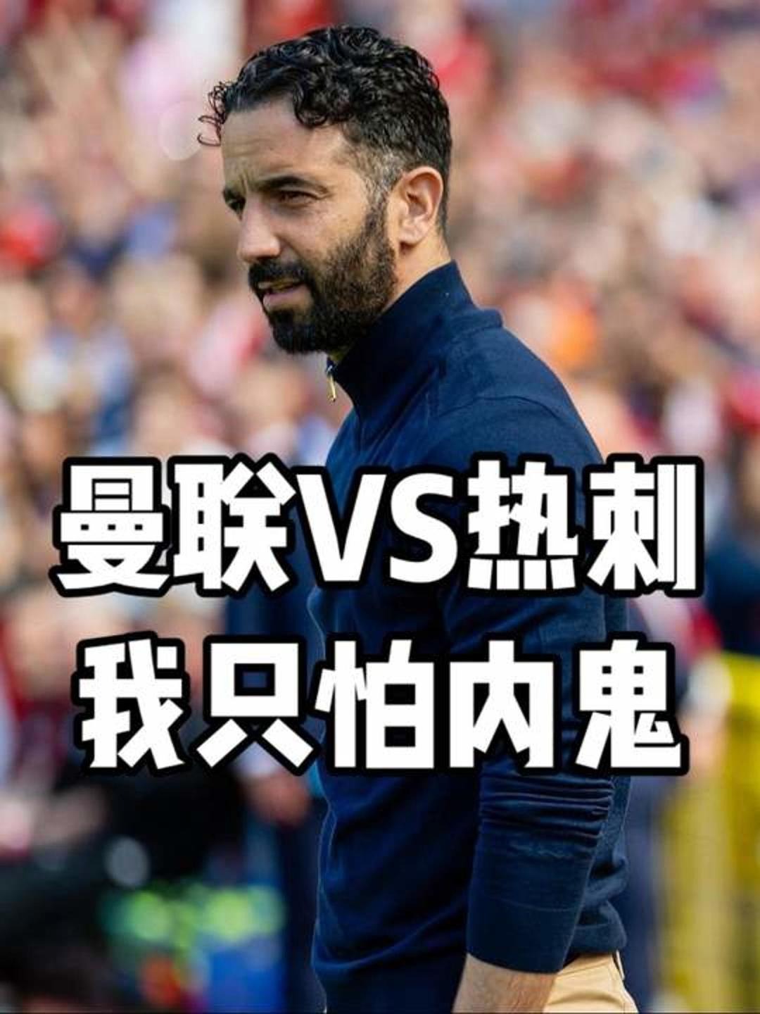 爱游戏app-热刺不怕困难坚守领地勇往直前
