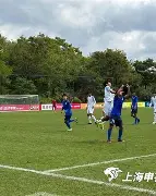 爱游戏网页版入口-包含上海永联将对阵呼和浩特民地，谁将笑到最后的词条