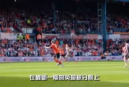 爱游戏网页版-关于科尔多瓦主场逆转，力克对手领跑的信息