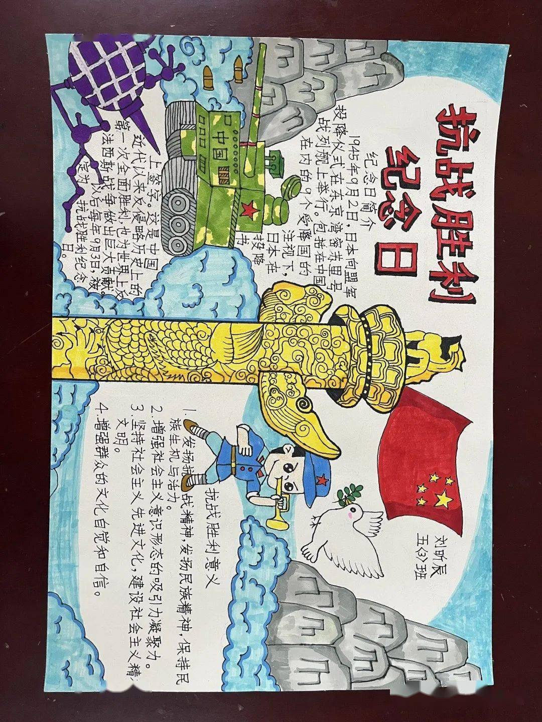 爱游戏体育官网-包含河北队技高一筹，团结取得胜利的词条