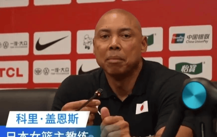日本队主教练表现不好，赛后出现问题