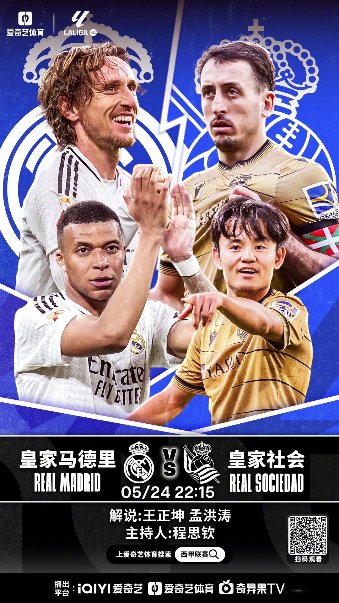 巴萨征战西甲：毕尔巴鄂的困难之战的简单介绍