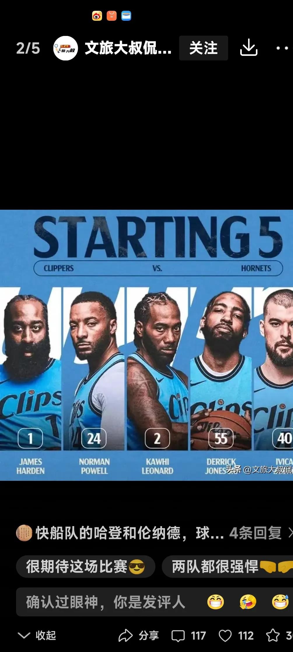 爱游戏亚洲官网-季前赛结束，鹈鹕略显不适应球队新战术的简单介绍