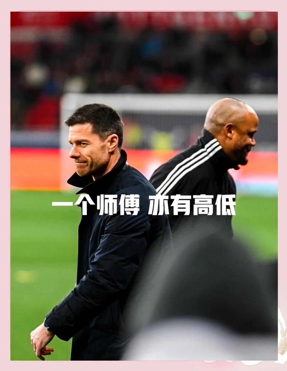 包含拜仁慕尼黑闷平，小组出线压力大增的词条